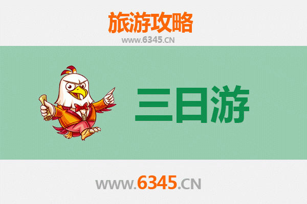 襄阳樊城三日游攻略：穿越千年古城的诗意之旅