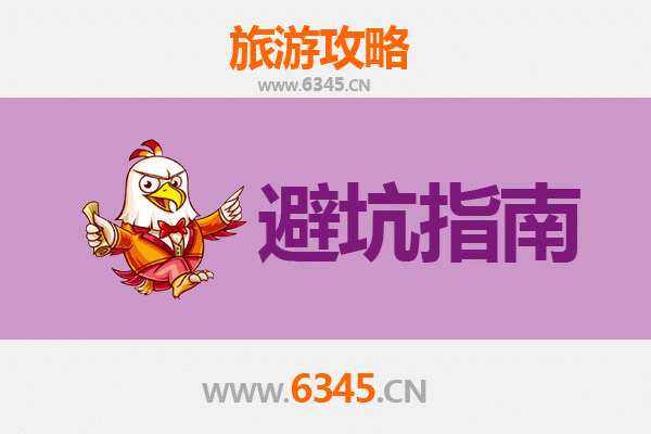襄阳樊城旅游全攻略：资深博主亲测忠告与须知