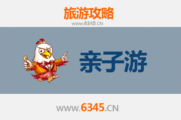 襄阳樊城亲子游攻略：历史与自然的趣味探索之旅