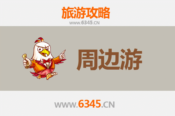 襄阳樊城周边游攻略：古韵新风，探寻荆楚魅力