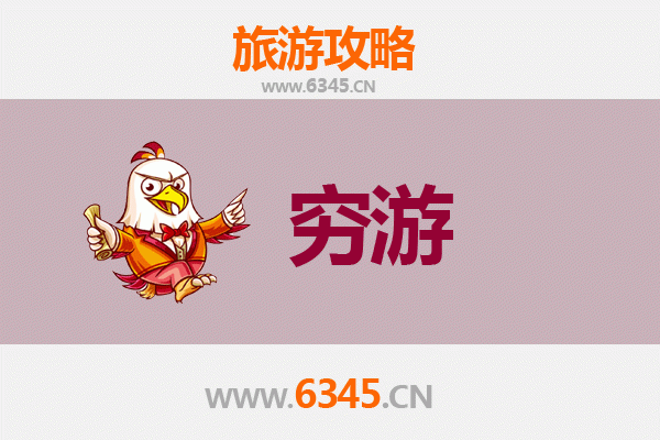 襄阳樊城穷游攻略：一个人也能玩转古城