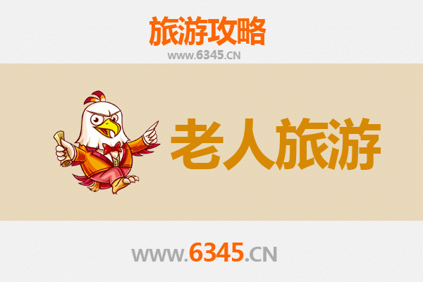 襄阳樊城银发族悠游指南：惬意慢旅，寻古访幽