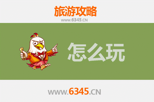 襄阳樊城节假日游玩全攻略：穿越千年古城的完美之旅