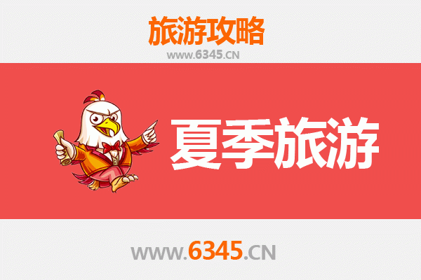 襄阳樊城夏季旅游攻略：古韵与清凉的完美邂逅
