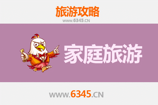 襄阳樊城亲子游攻略：历史与自然的家庭乐趣探索