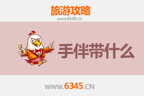 襄阳樊城出发：南澳岛全攻略与特色手伴指南